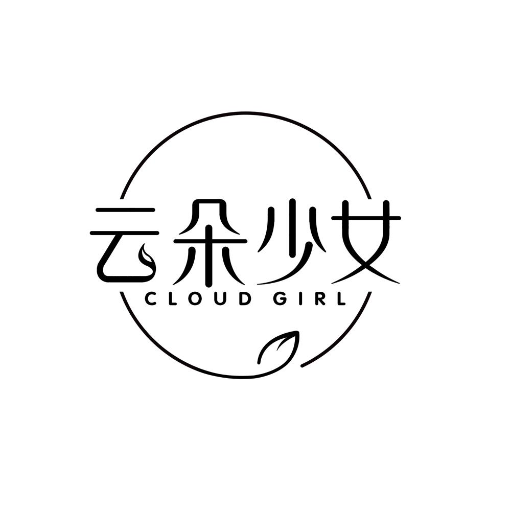 云朵少女CLOUD GIRL