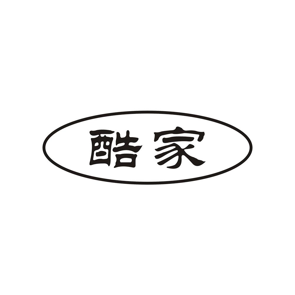 酷家