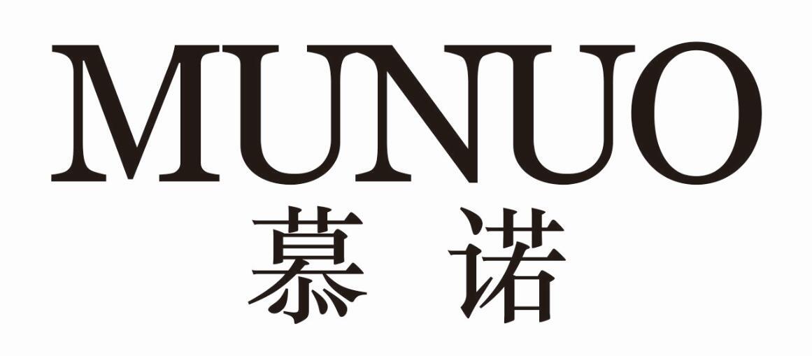 慕诺