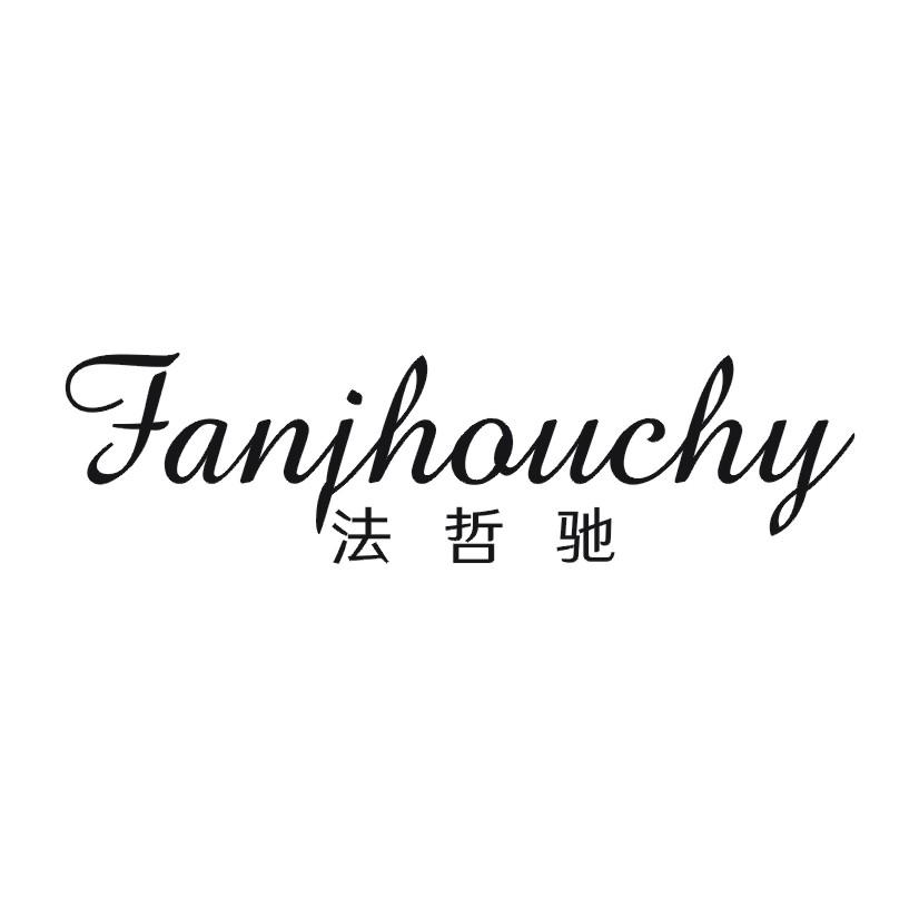 法哲驰 FANJHOUCHY