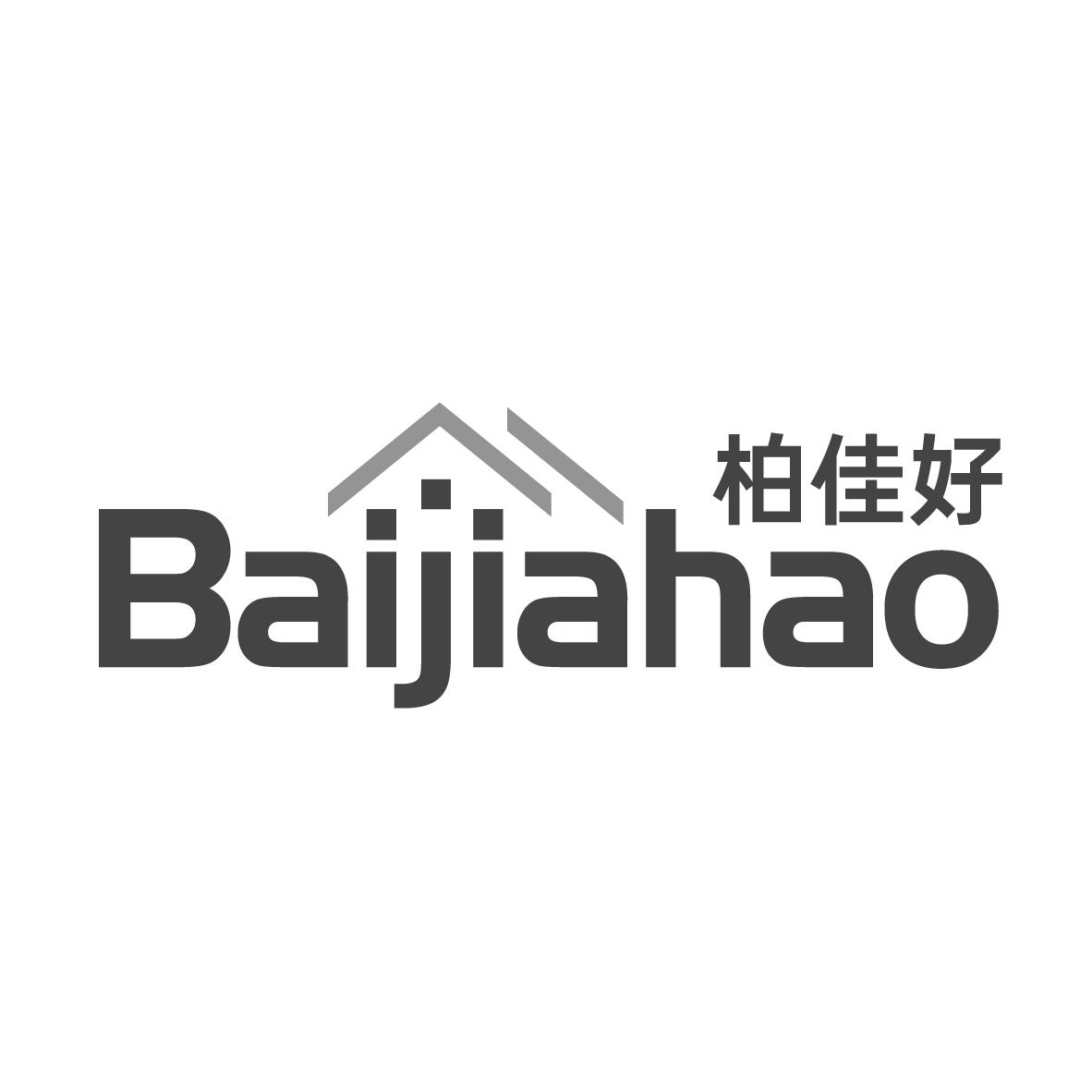 柏佳好