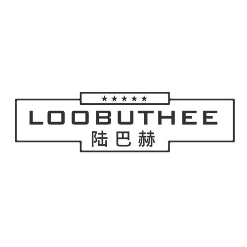 LOOBUTHEE陆巴赫