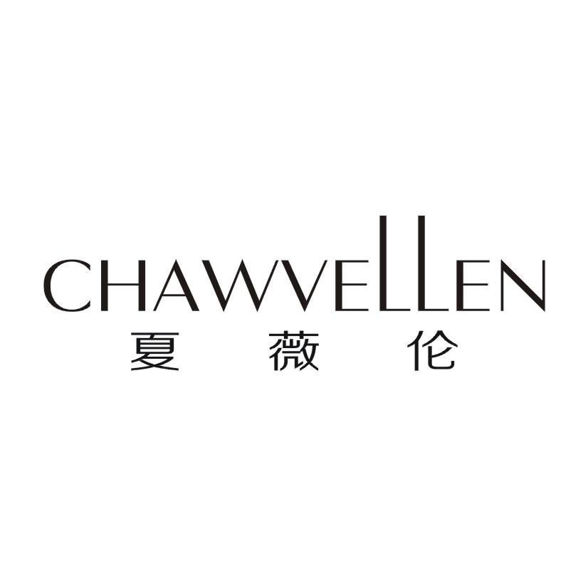 夏薇伦 CHAWVELLEN