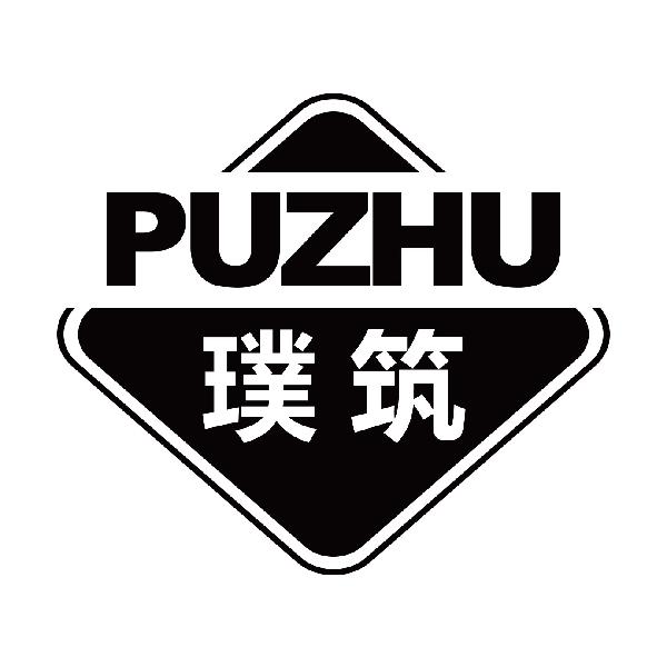 璞筑
puzhu