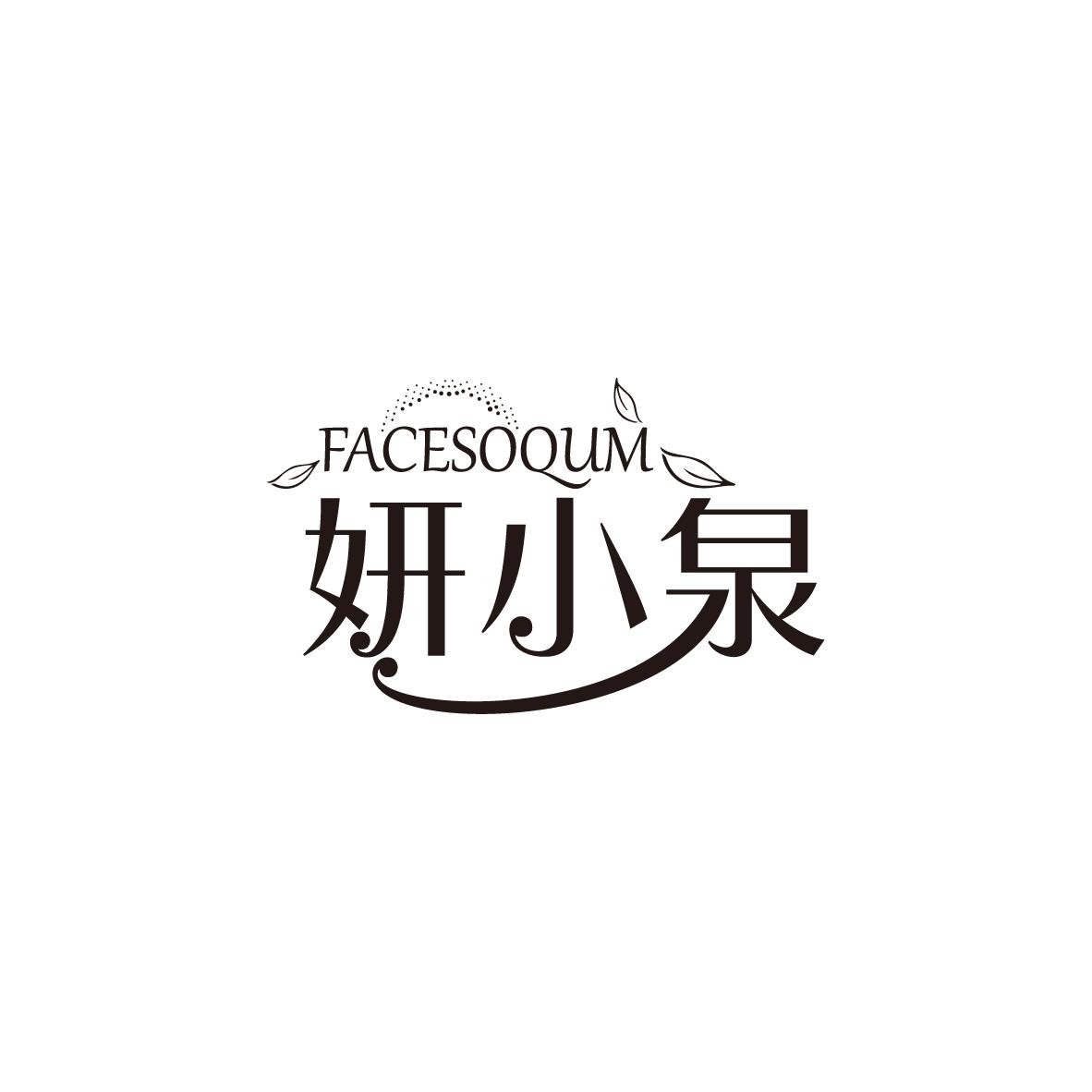妍小泉
FACESOQUM