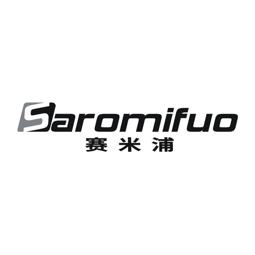 SAROMIFUO 赛米浦