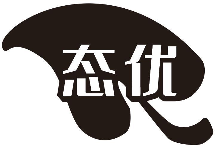 态优
