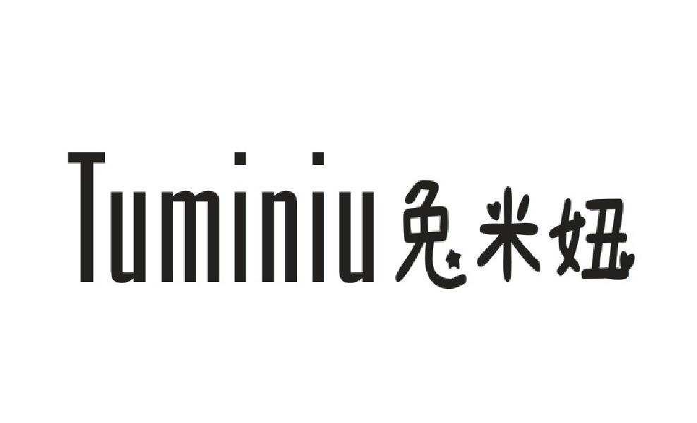 兔米妞