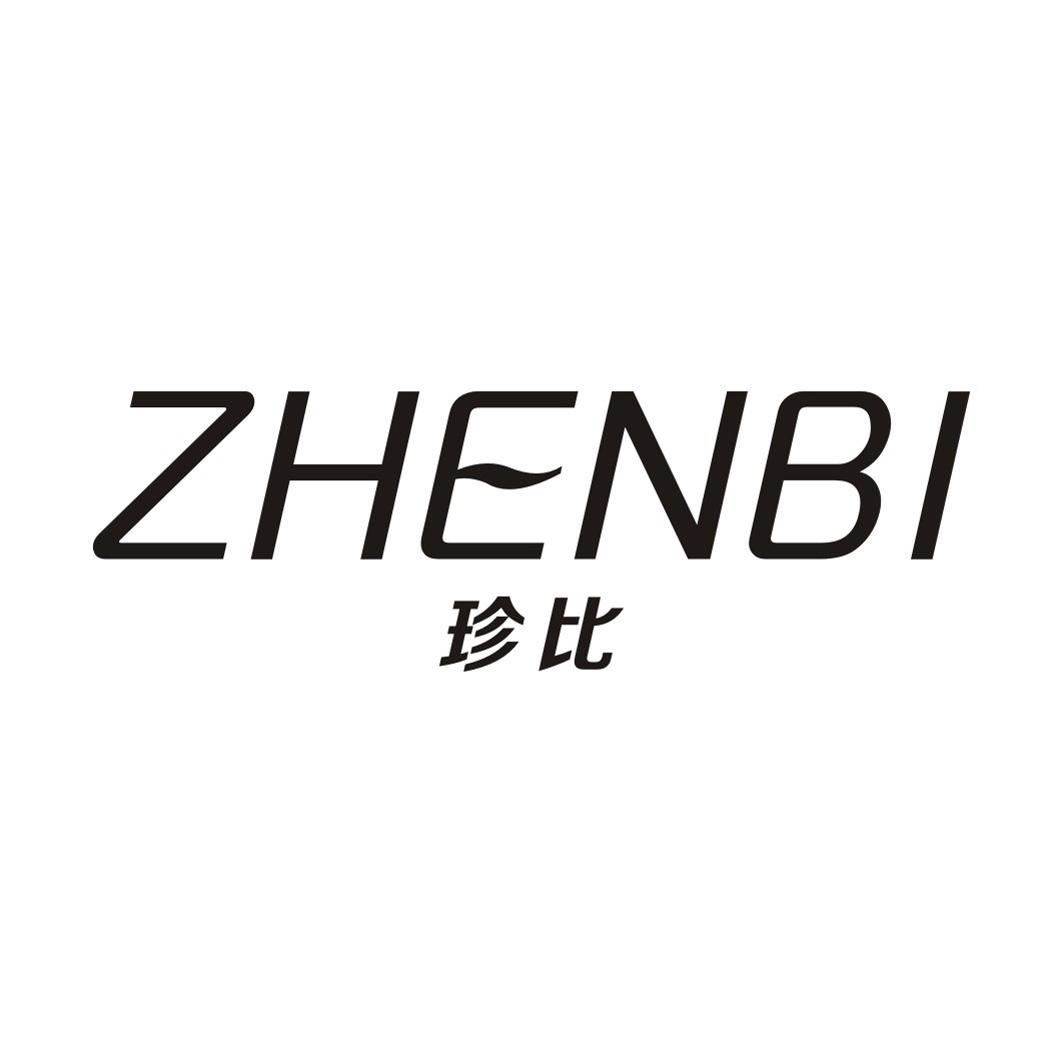 珍比ZHENBI