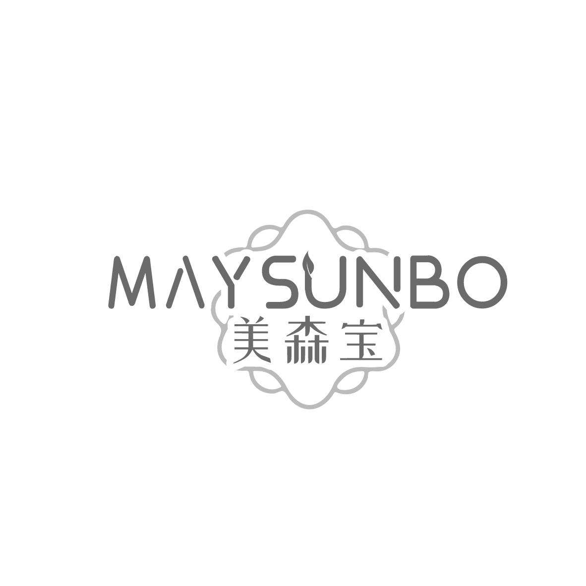 美森宝
MAYSUNBO