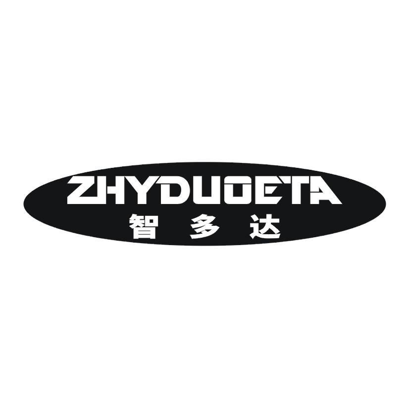 智多达 ZHYDUOETA