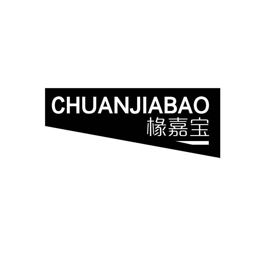 椽嘉宝