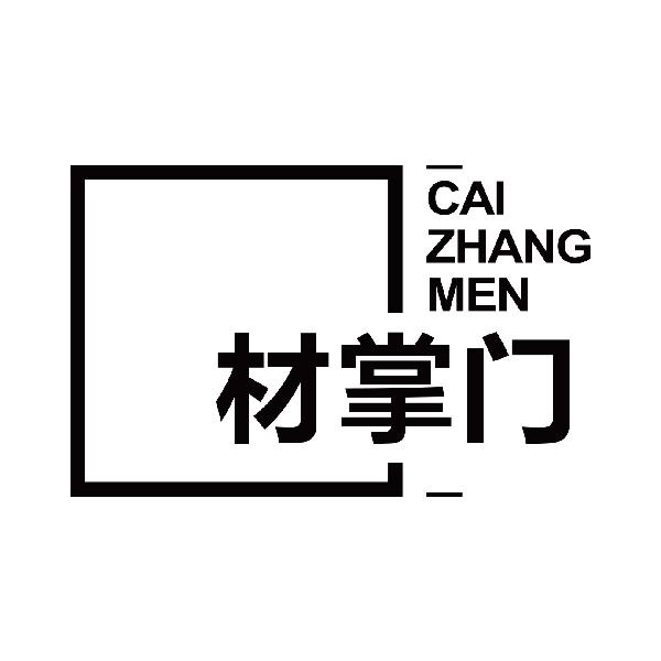 材掌门
caizhuangmen