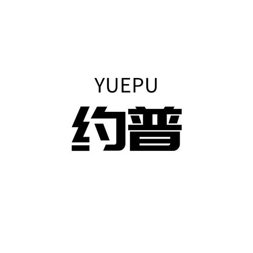约普