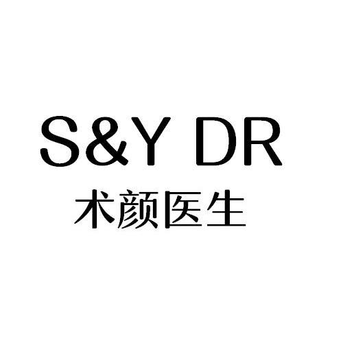 S&Y DR
术颜医生