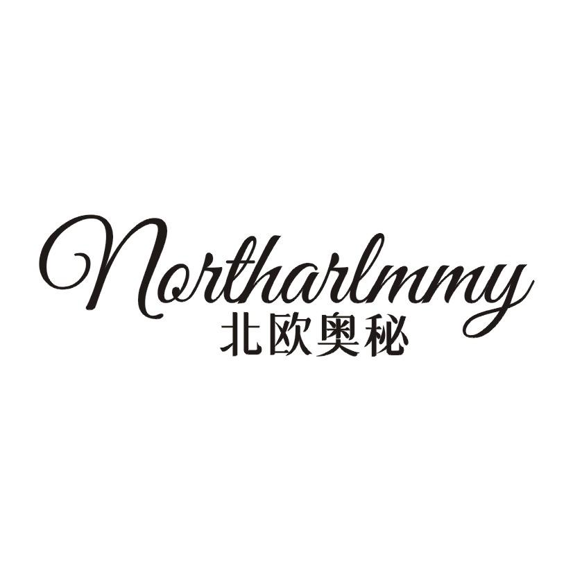 北欧奥秘 NORTHARLMMY