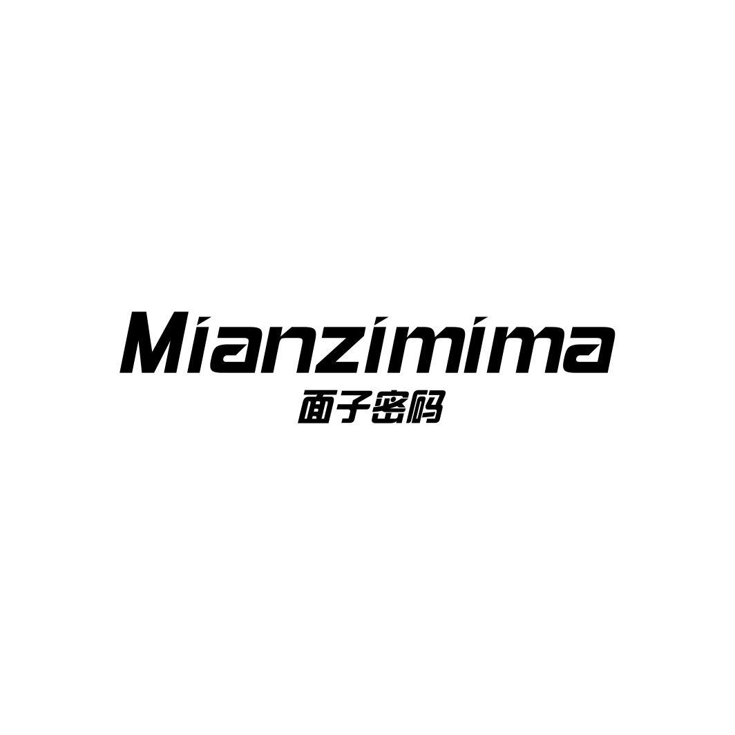 面子密码MIANZIMIMA
