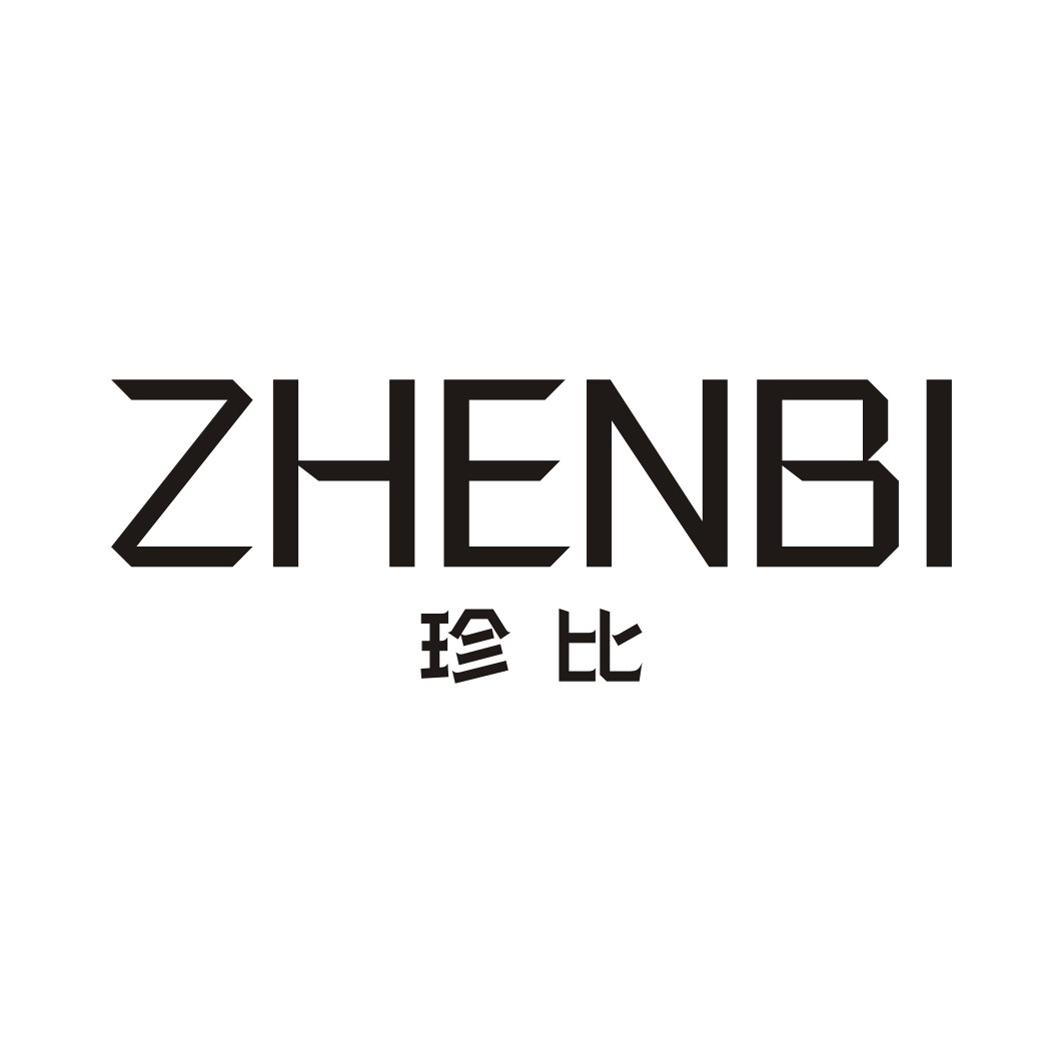珍比ZHENBI