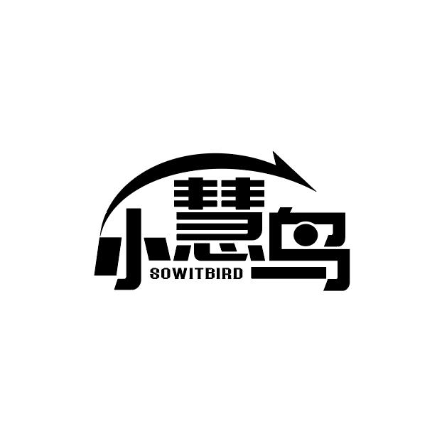 小慧鸟
SOWITBIRD