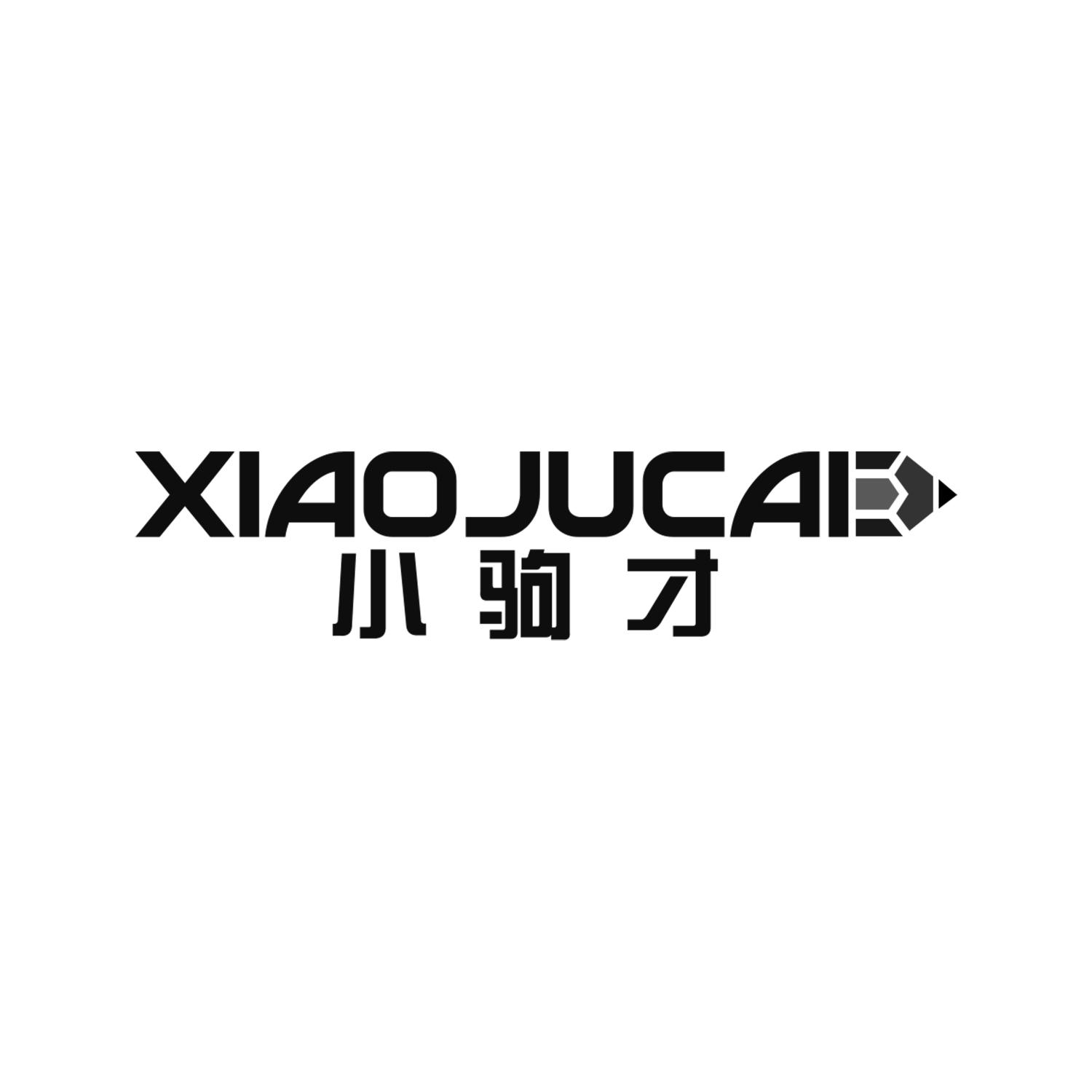 小驹才
XIAOJUCAI