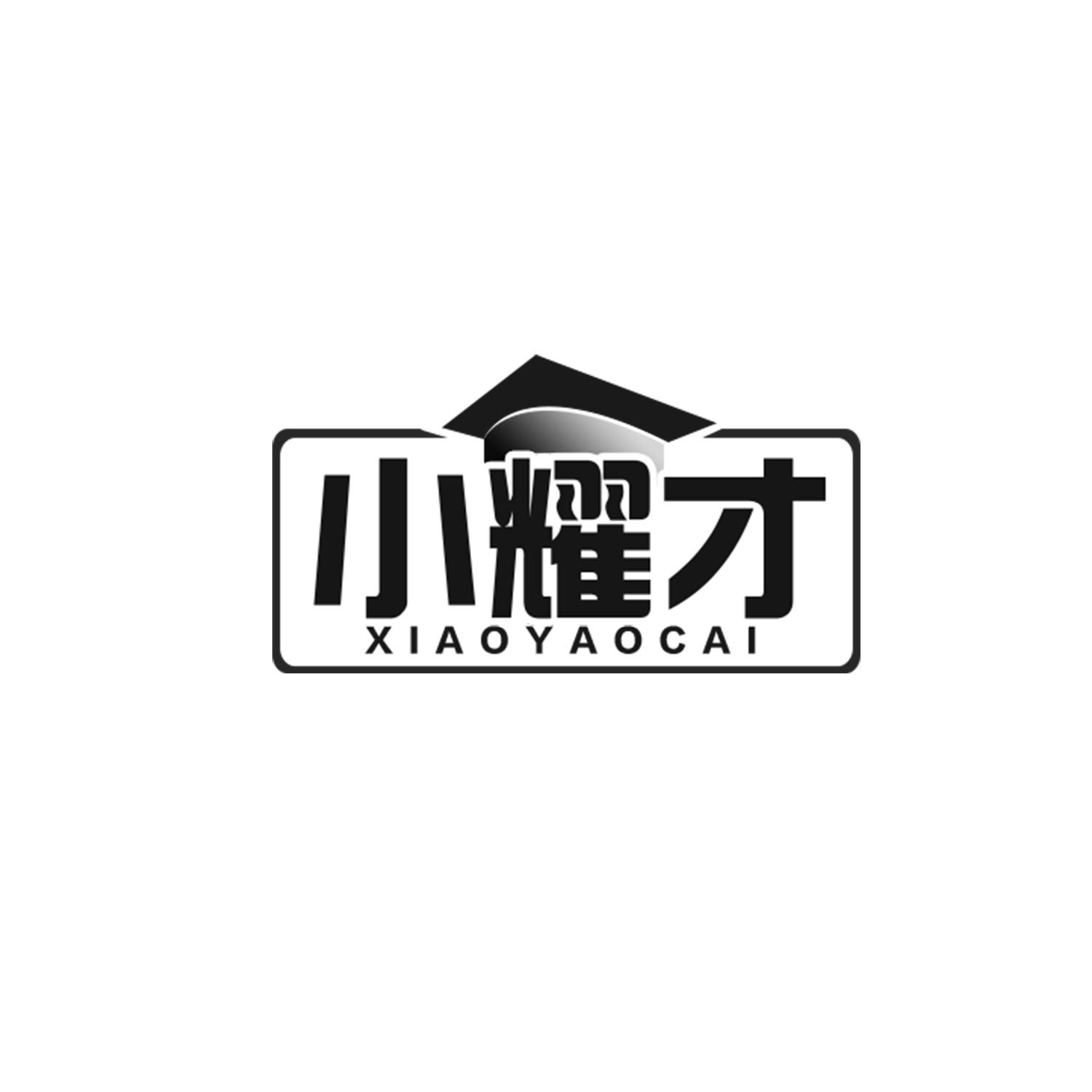 小耀才
XIAOYAOCAI