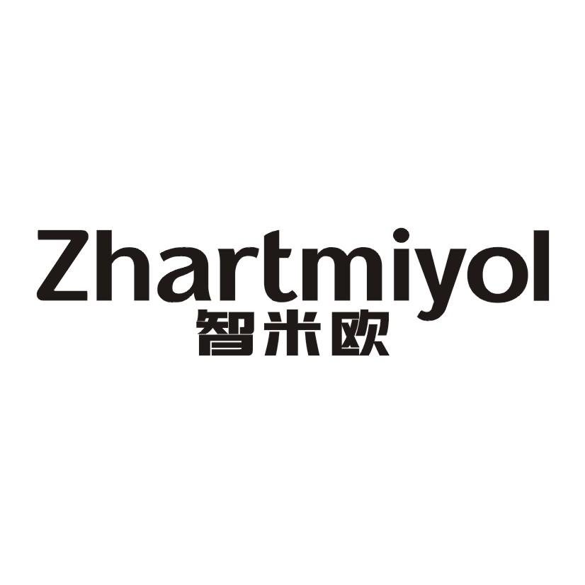 智米欧 ZHARTMIYOL