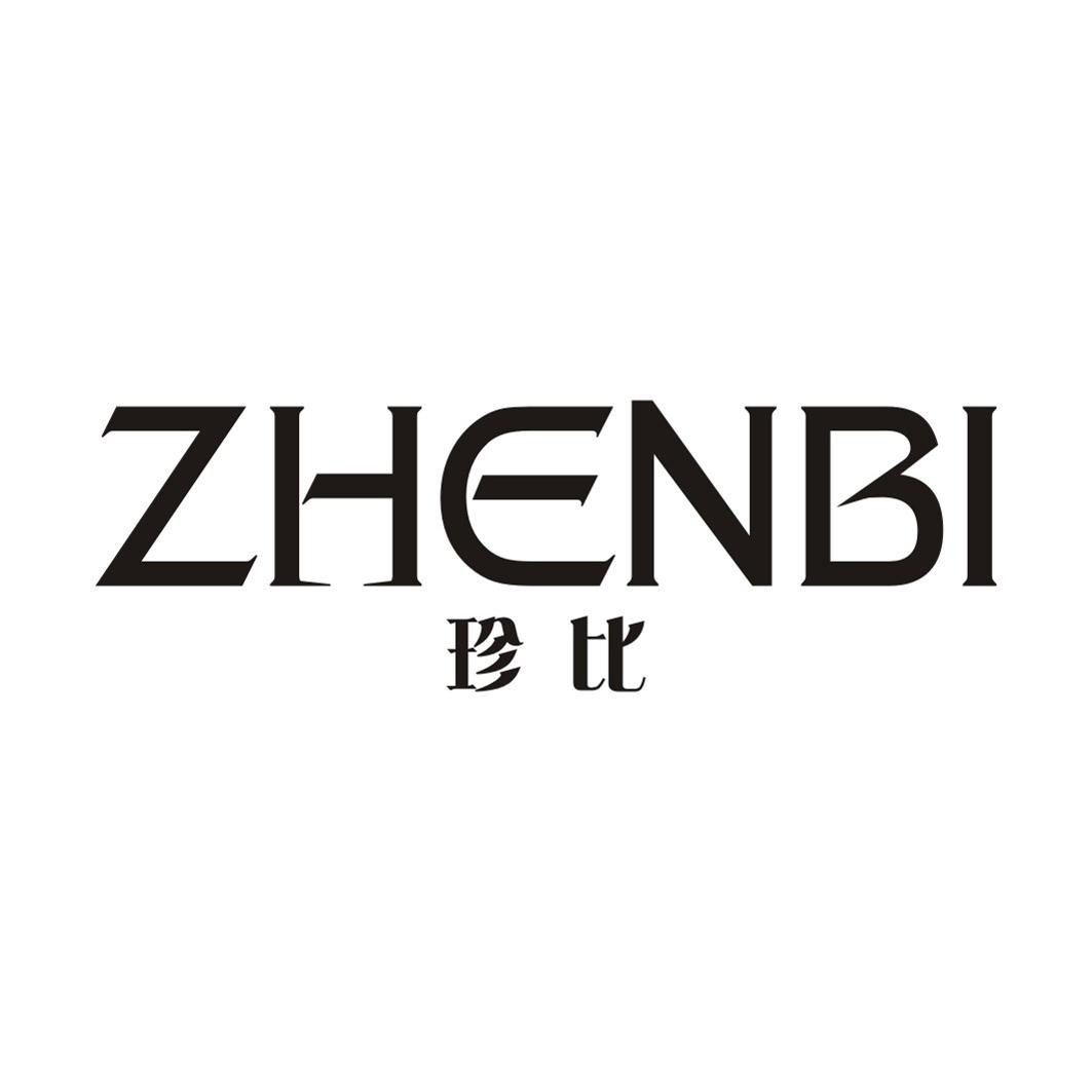 珍比ZHENBI