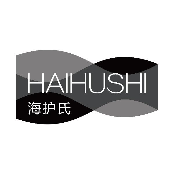 海护氏
haihushi