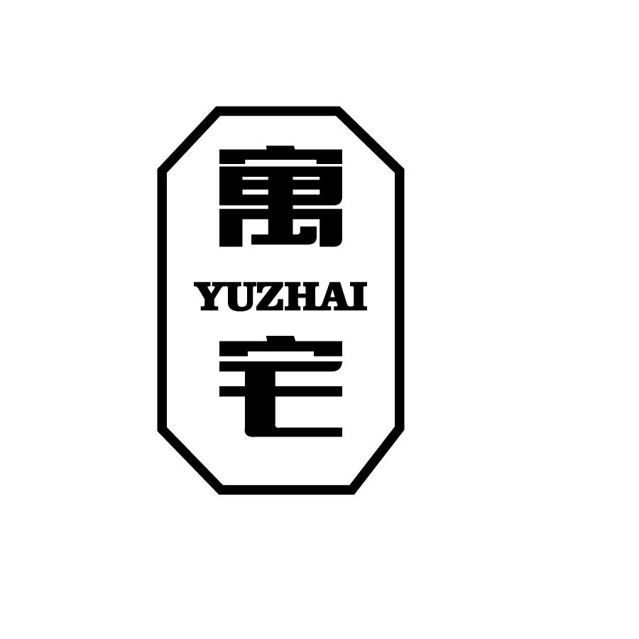寓宅YUZHAI
