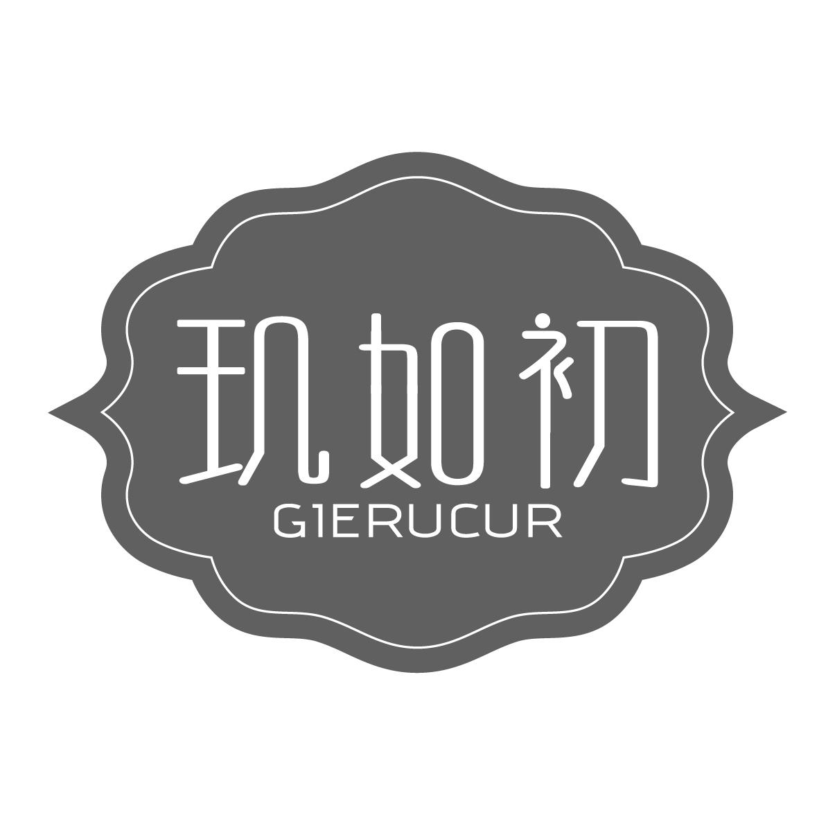 玑如初
GIERUCUR