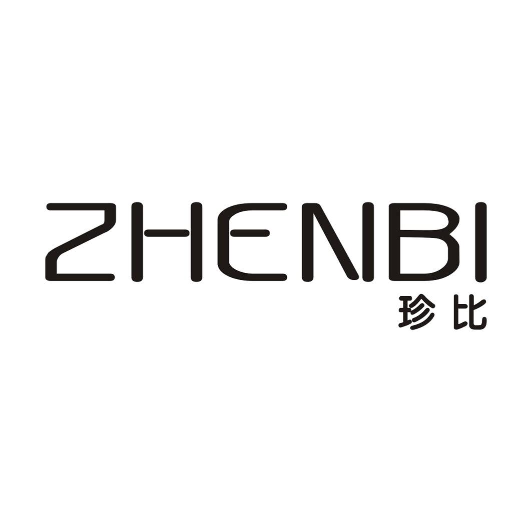珍比ZHENBI
