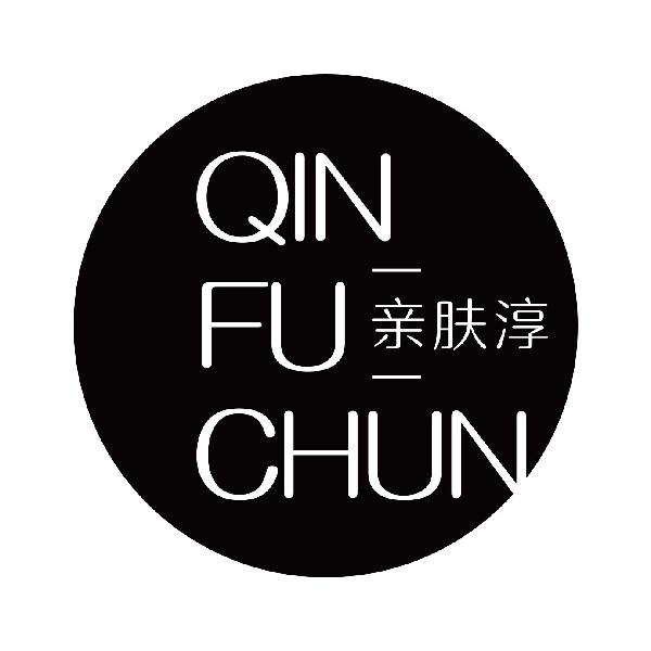 亲肤淳
qinfuchuan