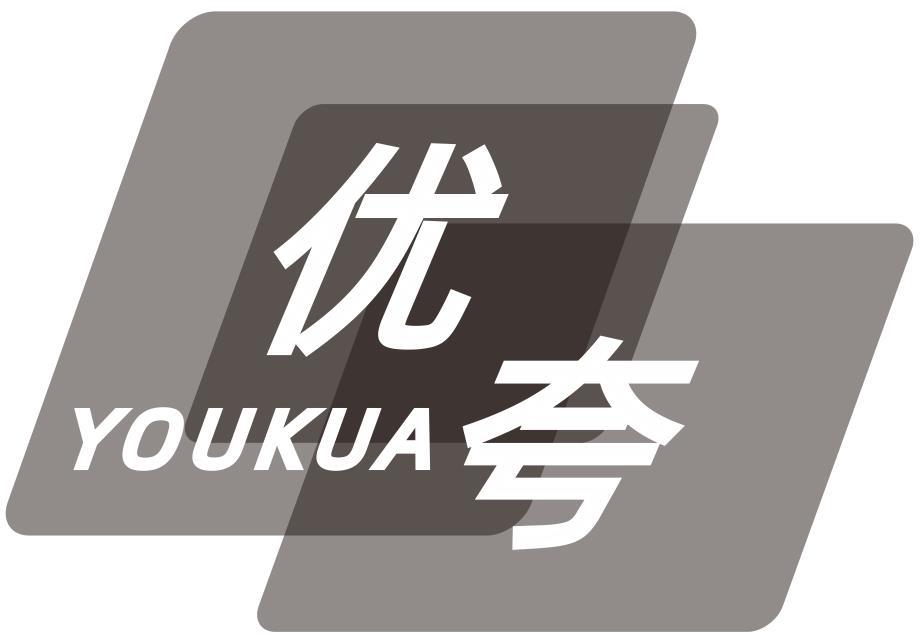 优夸
