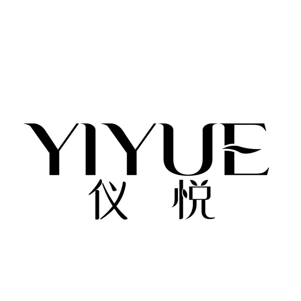 仪悦