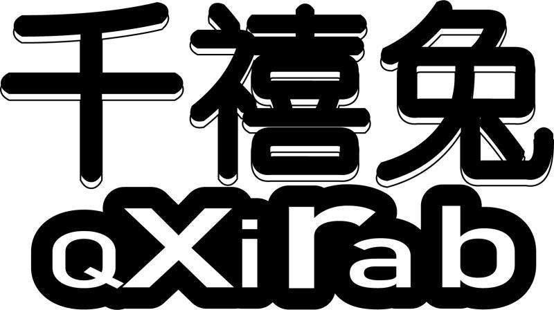 千禧兔QXIRAB