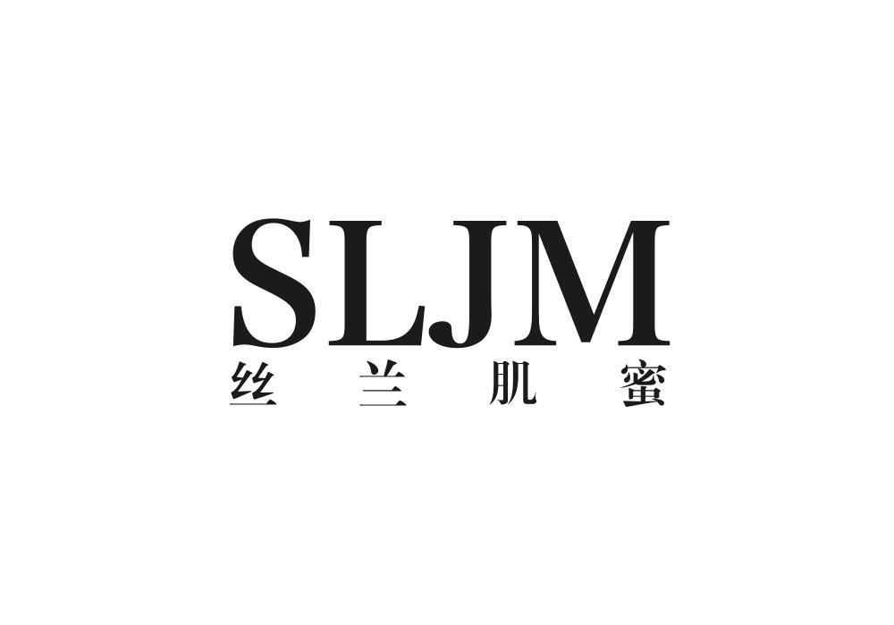 丝兰肌蜜 SLJM