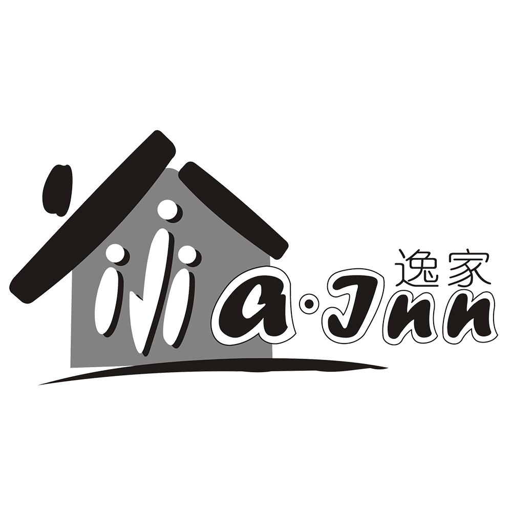 逸家 