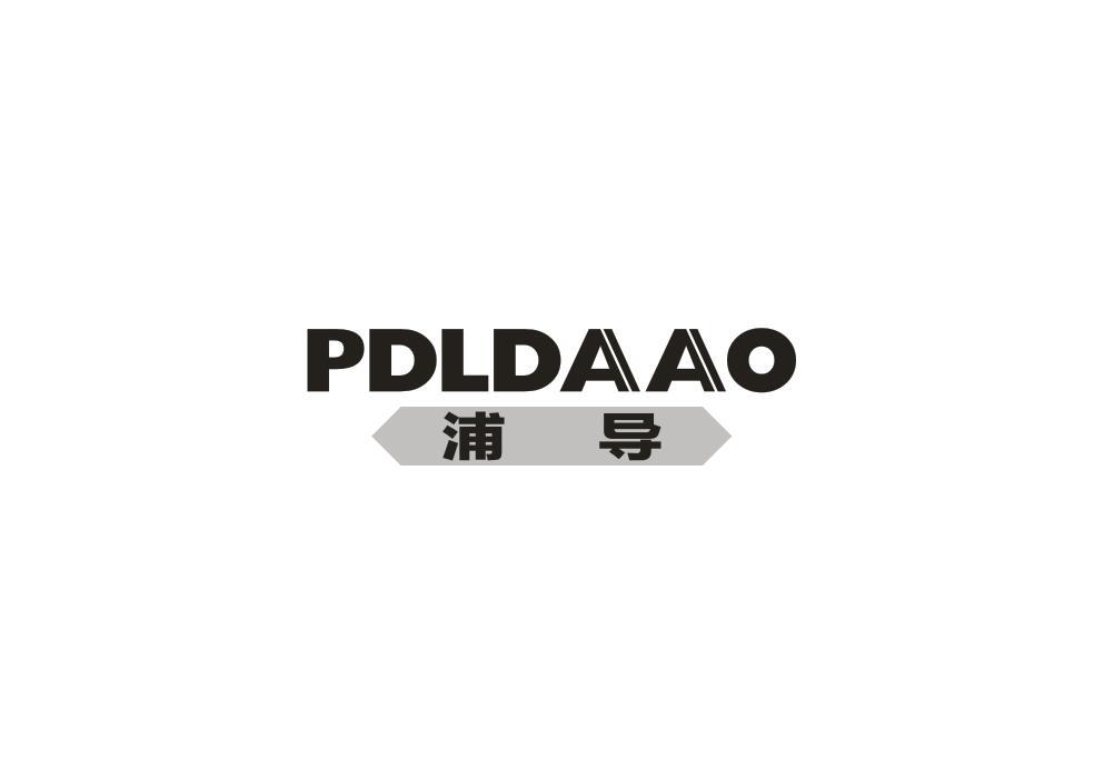 浦导
