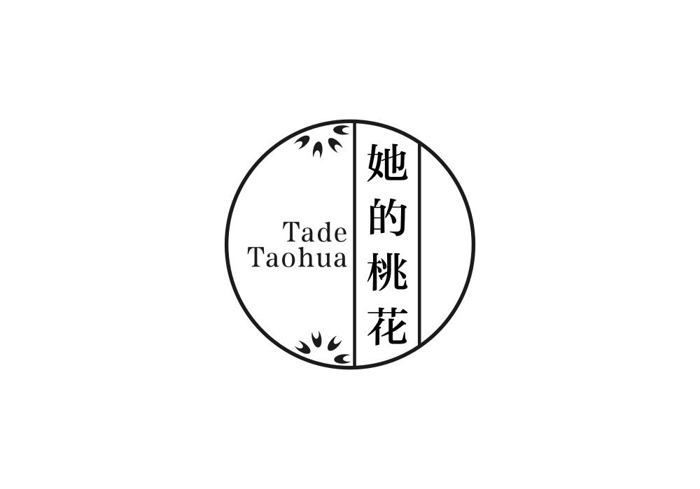 她的桃花