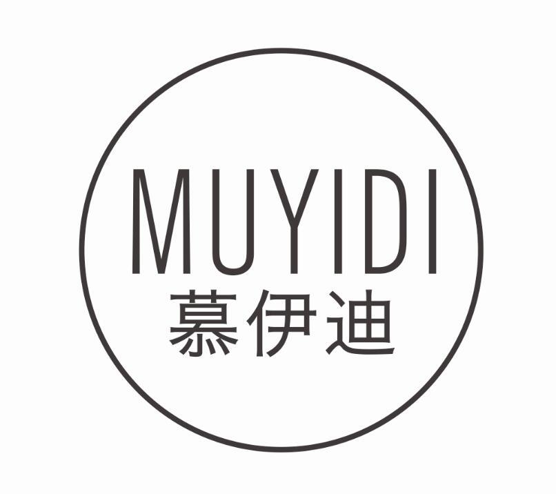 慕伊迪MUYIDI