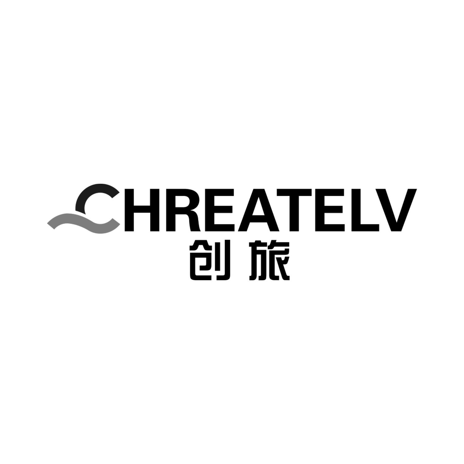 CHREATELV 创旅
