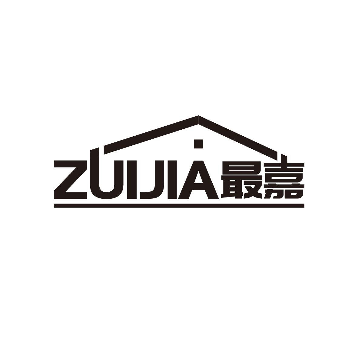 最嘉
ZUIJIA