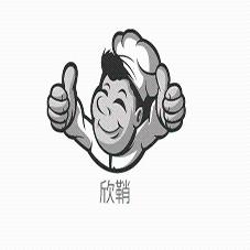 欣鞘