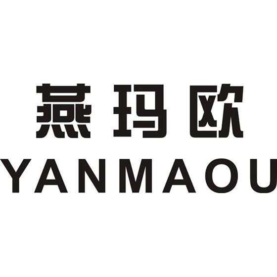 燕玛欧