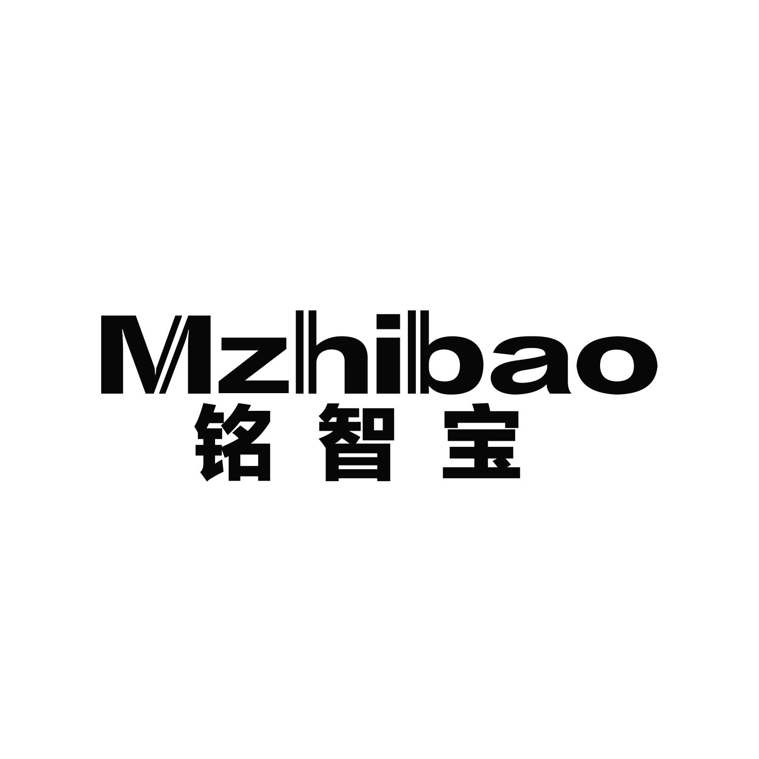 铭智宝
MZHIBAO