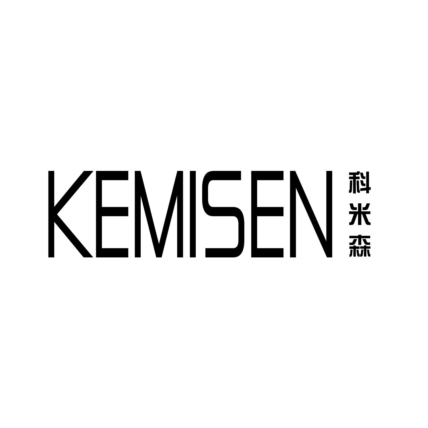科米森