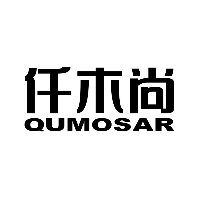 仟木尚
QUMOSAR