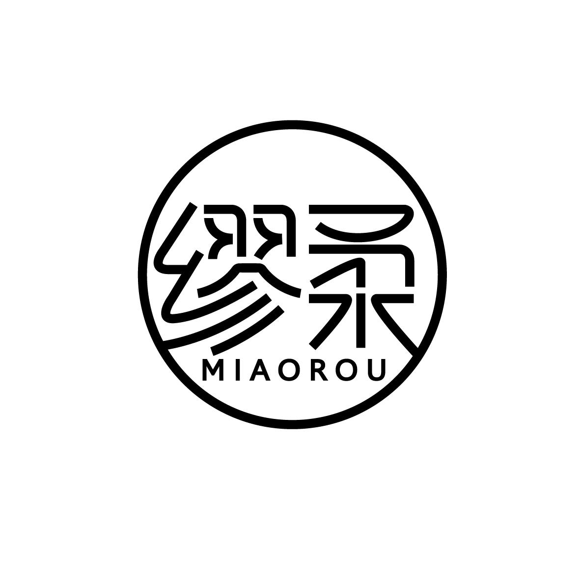 缪柔  MIAOROU