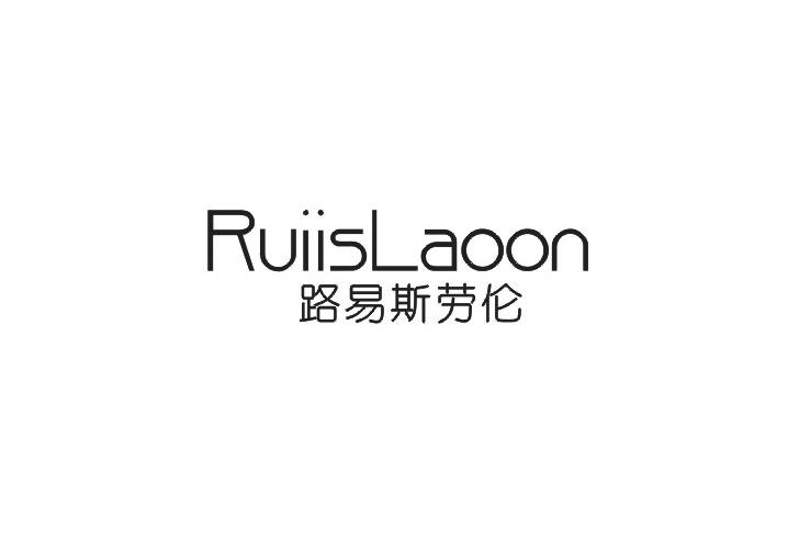 路易斯劳伦 RUIISLAOON