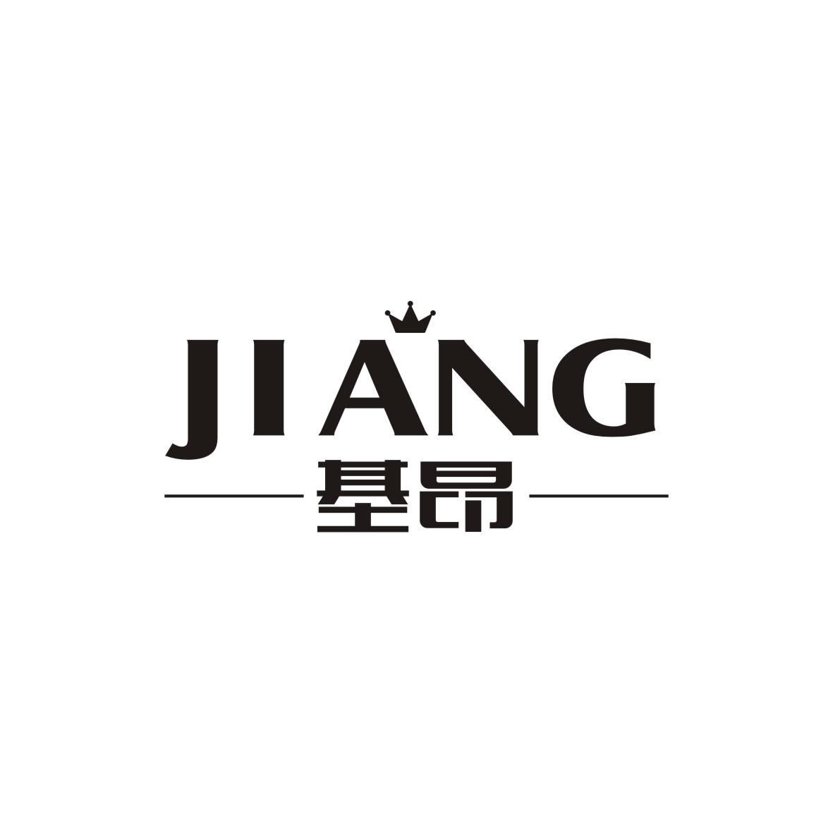 基昂        jiang